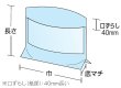 画像3: 福助工業 パノラマパック KBA21-16無地P 1ケース3,000枚入り (3)
