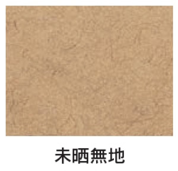 画像2: 福助工業 プラッターバッグ No.300 未晒無地 1ケース1,000枚入り (2)