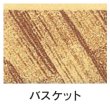 画像2: 福助工業 プラッターバッグ No.300 バスケット 1ケース1,000枚入り (2)