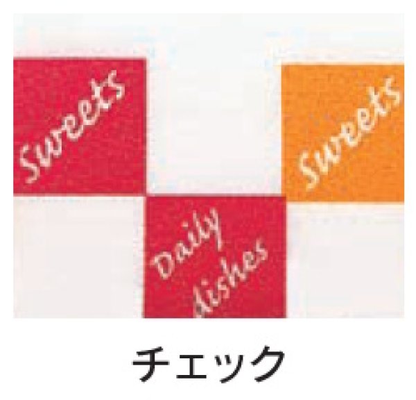 画像2: 福助工業 プラッターバッグ No.180 チェック 1ケース3,000枚入り (2)