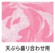 画像2: 福助工業 プラッターバッグ No.220 天ぷら盛り合わせ用 1ケース2,000枚入り (2)