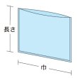 画像2: 福助工業 ニューレンジパック No.370 1ケース2,000枚入り (2)