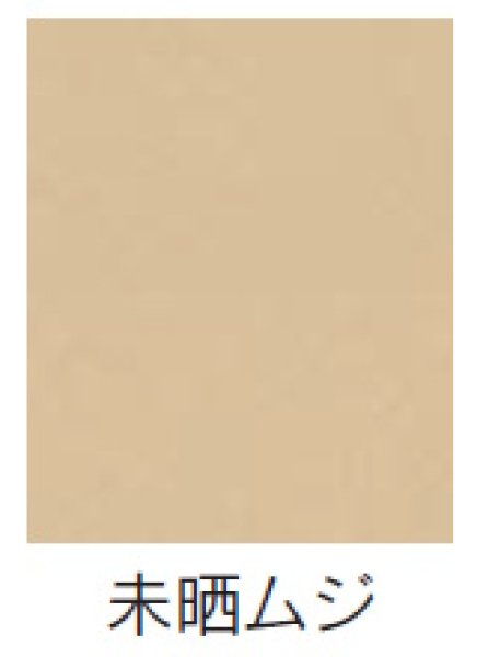 画像2: 福助工業 耐油袋 ミニ・未晒ムジ (ガゼットタイプ) 1ケース4,000枚入り (2)