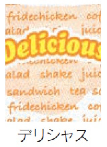 画像2: 福助工業 耐油袋 ミニ・デリシャス (ガゼットタイプ) 1ケース4,000枚入り (2)