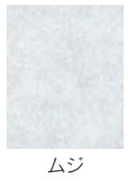 画像2: 福助工業 耐油袋 ミニ・ムジ (ガゼットタイプ) 1ケース4,000枚入り (2)