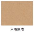 画像2: 福助工業 タートルパックBP-20-15 1ケース3,000枚入り (2)