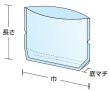 画像3: 福助工業 タートルパックBP-20-15 1ケース3,000枚入り (3)