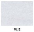 画像2: 福助工業 タートルパックJAA27-16 無地T 1ケース3,000枚入り (2)