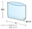 画像3: 福助工業 タートルパックJAA27-16 フレッシュ緑T 1ケース3,000枚入り (3)