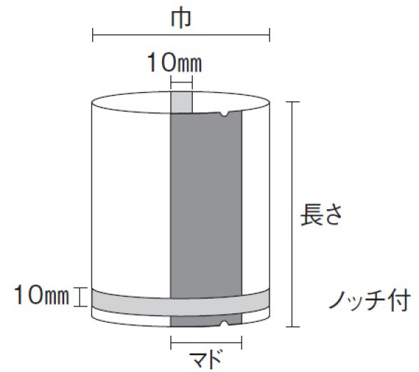 画像3: 福助工業 バリアOP 雲龍 合掌袋 縦窓 No.1728 1ケース1,600枚入り (3)