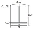 画像3: 福助工業 バリアー性 マット調 合掌袋 合掌GM No.9B1 1ケース6,000枚入り (3)