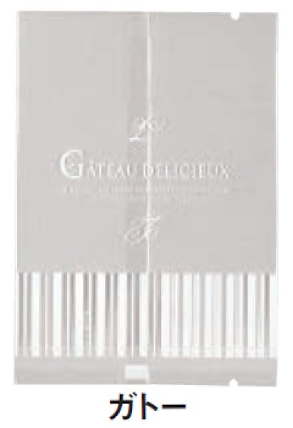 画像2: 福助工業 バリアー性 合掌袋 合掌GT No.9 ガトー 1ケース6,000枚入り (2)