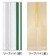 画像2: 福助工業 バリアー性 合掌袋 合掌GTP No.8A1 リーフパイ(金) 1ケース5,000枚入り (2)