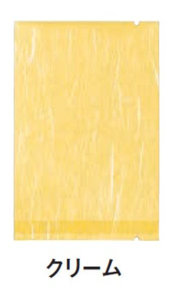 画像3: 福助工業 バリアー性 レーヨン雲龍 合掌袋 合掌GU No.9 クリーム バラ 100枚入り×10袋 (1,000枚分) (3)