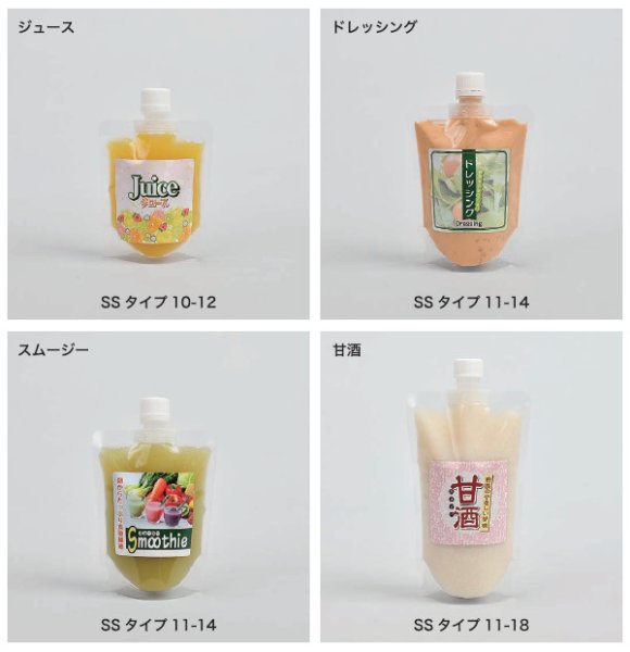 画像3: 福助工業 スパウトシリーズ SSタイプ 10-12 1ケース750枚入り (3)