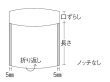 画像3: 福助工業 レーヨン カマス口ずらし袋 KRタイプ カマスKR No.3 1ケース6,000枚入り (3)