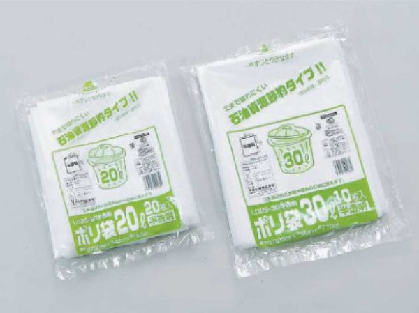 福助工業 業務用ポリ袋 20L LD25-20 乳白半透明 1ケース1,000枚入り