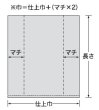 画像2: 福助工業 業務用ポリ袋 容器回収ポリ 大 半透明 1ケース100枚入り (2)