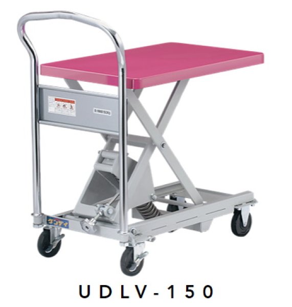 画像1: 花岡車輌 腰痛対策機器 ダンディレベラー UDLV-150 ※個人宅配送不可・別途送料 (1)