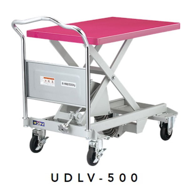 画像1: 花岡車輌 腰痛対策機器 ダンディレベラー UDLV-500 ※個人宅配送不可・別途送料 (1)