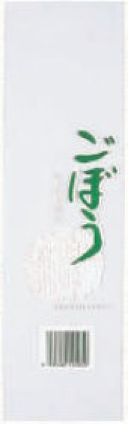 画像1: ホリックス 印刷規格袋 #25 プラマーク入り 25μタイプ 長物ごぼう 1ケース6,000枚入り (1)