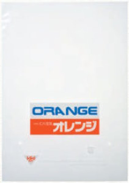 画像1: ホリックス 印刷規格袋 #20 プラマーク入り 20μタイプ オレンジ 1ケース6,000枚入り (1)