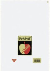 ボードン袋各種 ボードン袋 印刷規格袋