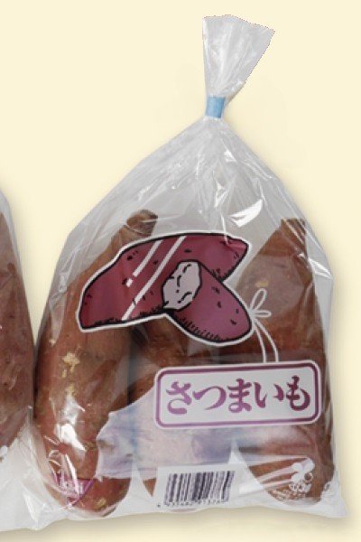 画像1: ホリックス 印刷規格袋 #20 プラマーク入り 20μタイプ さつまいも 1ケース6,000枚入り (1)