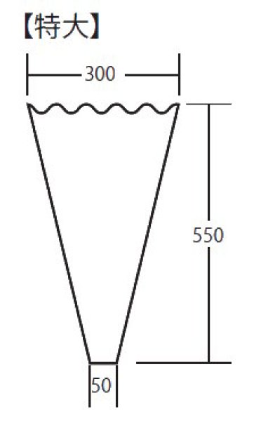 画像2: ホリックス 生き生きパック フラワー特大 (波切加工) #30 プラマーク入り 1ケース4,000枚入り (2)