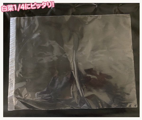 画像1: ホリックス 白菜シート(テープ付き) 1ケース4,000枚入り (1)