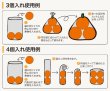 画像2: ホリックス かど丸君 無地規格袋 #20 プラマーク入り 20μタイプ 11号 1ケース6,000枚入り (2)