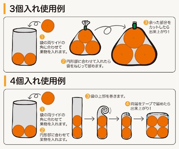 画像2: ホリックス かど丸君 無地規格袋 #20 プラマーク入り 20μタイプ 11号 1ケース6,000枚入り (2)