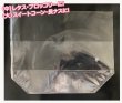 画像1: ホリックス 生き生きスマートシリーズ ポーチバッグ(大) 1ケース3,000枚入り (1)