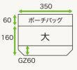 画像2: ホリックス 生き生きスマートシリーズ ポーチバッグ(大) 1ケース3,000枚入り (2)