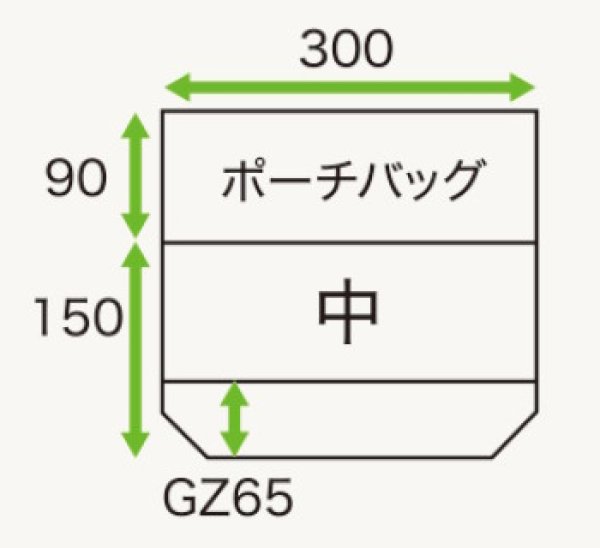 画像2: ホリックス 生き生きスマートシリーズ ポーチバッグ(中) 1ケース3,000枚入り (2)