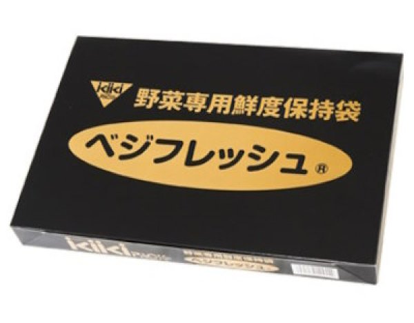 画像1: ホリックス 鮮度保持袋 ベジフレッシュ 7号 一般規格袋 プラマーク入り 1ケース3,000枚入り (1)