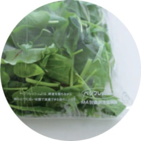 画像3: ホリックス 鮮度保持袋 ベジフレッシュ 13号 一般規格袋 プラマーク入り 1ケース3,000枚入り (3)