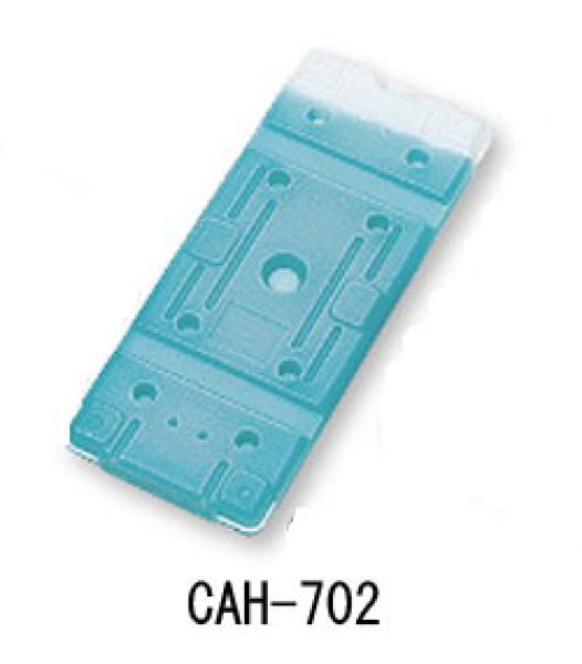 画像1: イノアック 蓄冷剤(保冷剤) プラスチック容器タイプ CAH-702 (0℃グレード) 1ケース18個入り (1)