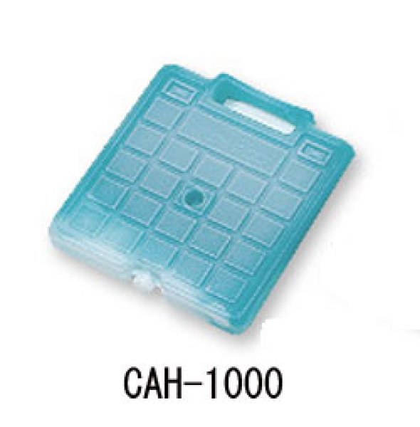 画像1: イノアック 蓄冷剤(保冷剤) プラスチック容器タイプ CAH-1000 (0℃グレード) 1ケース20個入り (1)