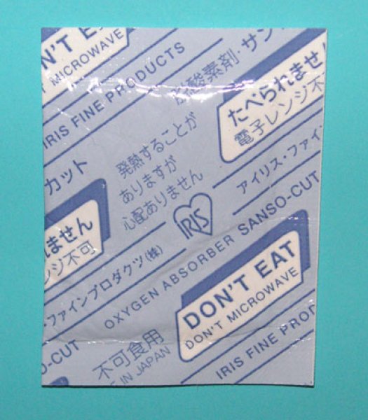 画像1: 脱酸素剤 サンソカット (自己反応型) 高水分食品用 FWA-20 (40×40mm) 1ケース6,000個入り (1)