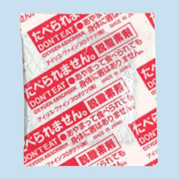 画像1: 脱酸素剤 サンソカット (自己反応型) 耐電子レンジ性 FWE-20 (45×35mm) 1ケース6,000個入り (1)