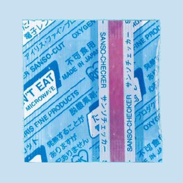 画像1: 脱酸素剤 サンソカット (有機系自己反応型) 金属探知機使用可 炭酸ガス非発生タイプ GN-30C (55×40mm) 1ケース6,000個入り (1)