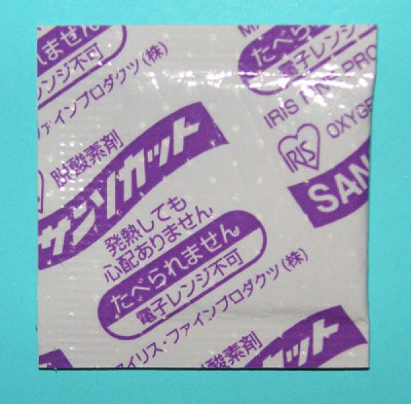 脱酸素剤 サンソカット (水分依存型) WYR-50 (30×35mm) 1ケース5,000個入り