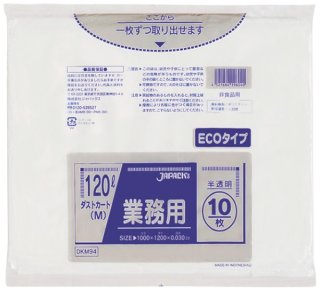 ジャパックス 業務用 大型ポリ袋 強力ゴミ袋 透明 150L ECO ジャパックス 業務用 大型ポリ袋 強力ゴミ袋 透明 150L ECO
