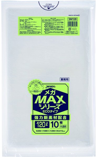 画像1: ジャパックス 業務用 ゴミ袋 メガMAXシリーズ 半透明 120L ECOタイプ SM128 1ケース500枚入り ※別途送料 ※沖縄・離島地域配送不可 (1)