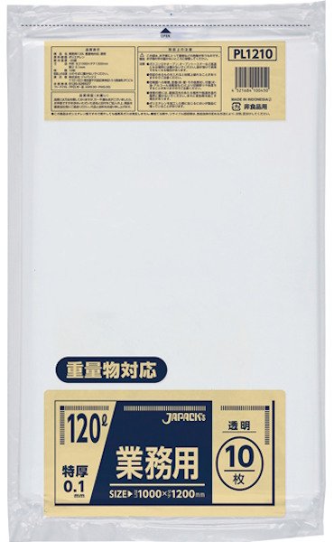 画像1: ジャパックス 業務用 重量物対応ゴミ袋 透明 120L PL1210 1ケース60枚入り ※別途送料 ※沖縄・離島地域配送不可 (1)