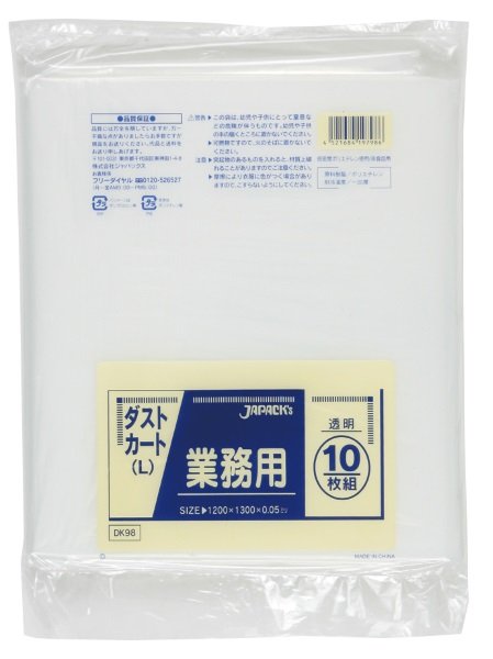 画像1: ジャパックス 業務用 大型 ダストカート(L) ゴミ袋 透明 150L DK98 1ケース100枚入り ※別途送料 ※沖縄・離島地域配送不可 (1)