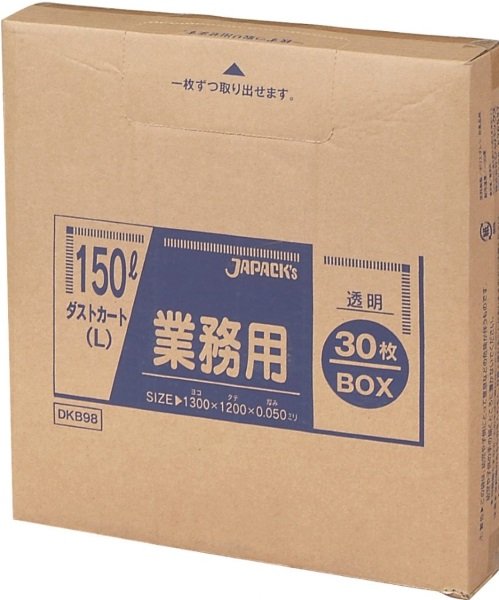 画像1: ジャパックス 業務用 大型 ダストカート(L) ゴミ袋 BOXタイプ 透明 150L DKB98 1ケース120枚入り ※別途送料 ※沖縄・離島地域配送不可 (1)
