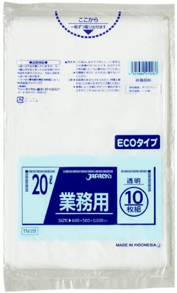 画像1: ジャパックス 業務用 スタンダードポリ袋 強力ゴミ袋 透明 20L ECOタイプ TM28 1ケース600枚入り ※別途送料 ※沖縄・離島地域配送不可 (1)