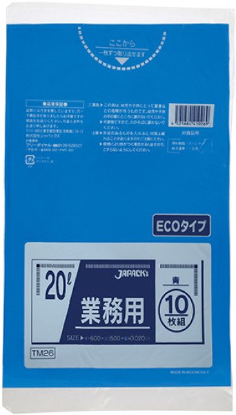 画像1: ジャパックス 業務用 スタンダードポリ袋 強力ゴミ袋 青 20L ECOタイプ TM26 1ケース600枚入り ※別途送料 ※沖縄・離島地域配送不可 (1)